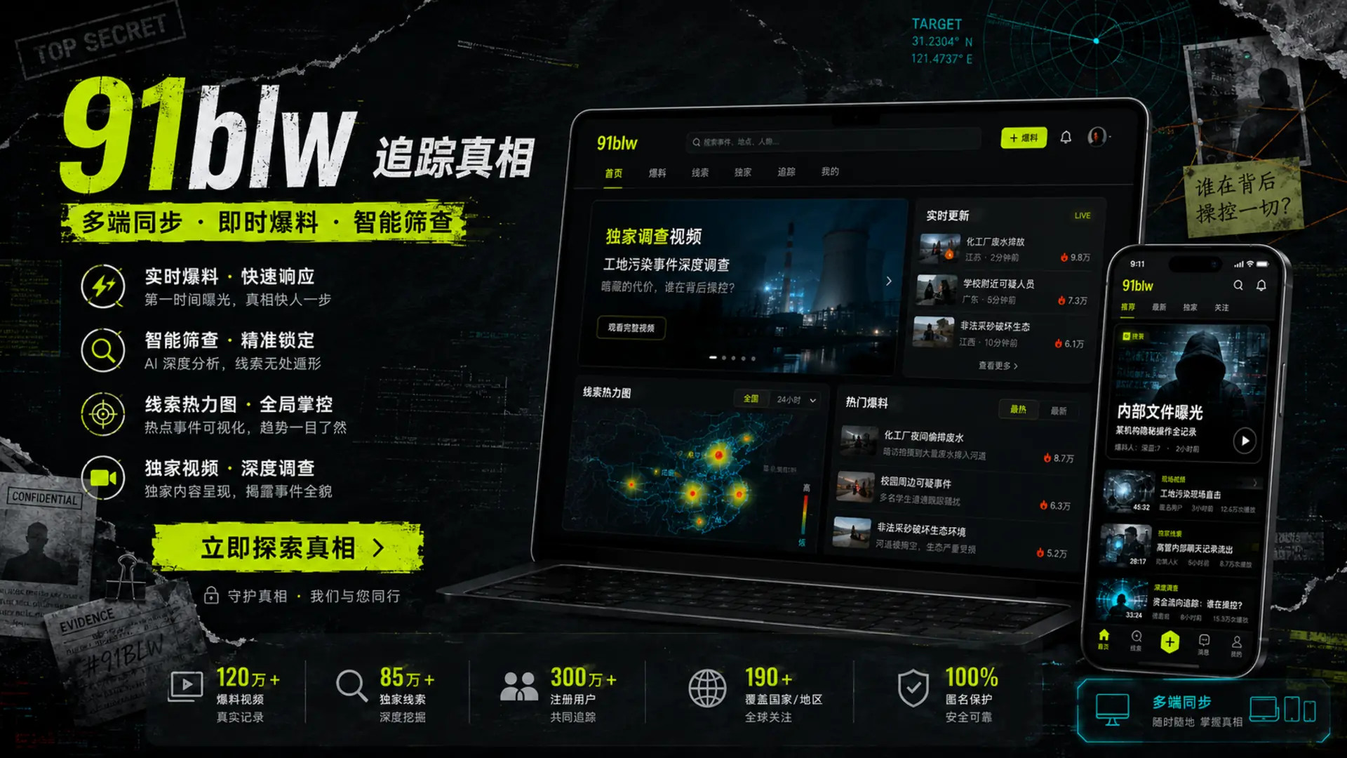 创作者幕后：一条短片如何从想法走到成片专题封面