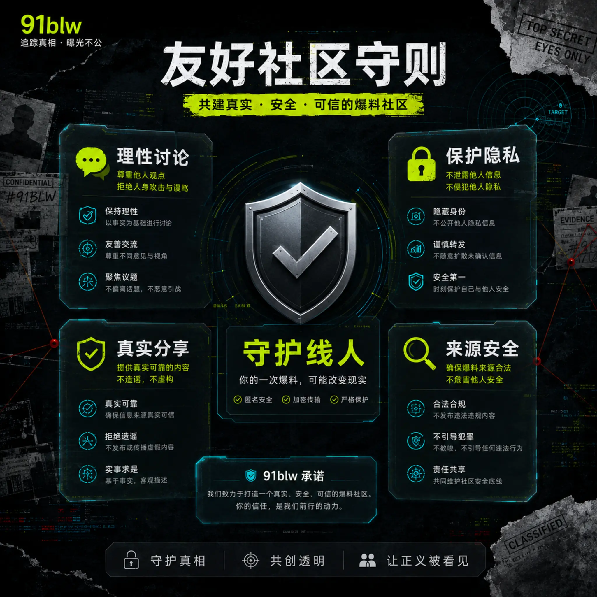 街角五分钟对谈内容画面